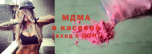 MDMA Premium VHQ Волосово