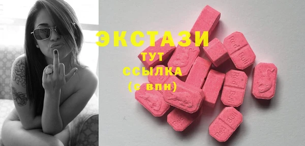 MDMA Premium VHQ Волосово