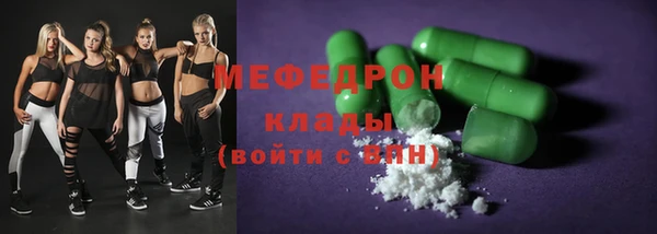 MDMA Premium VHQ Волосово