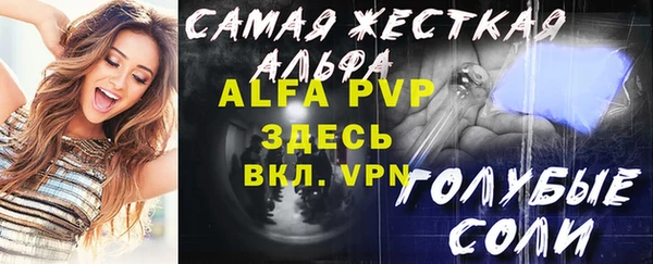 MDMA Premium VHQ Волосово