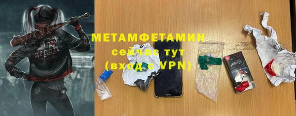 MDMA Premium VHQ Волосово