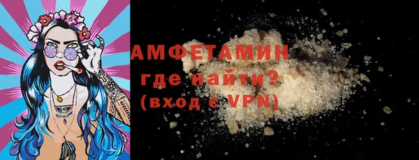 MDMA Premium VHQ Волосово